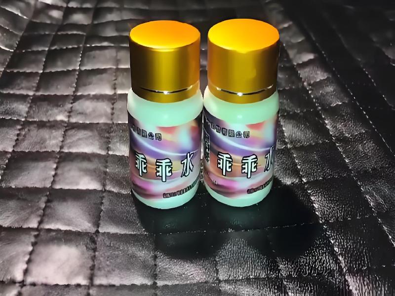 女士专用红蜘蛛9125-frI型号